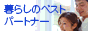 (株)木村不動産