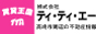 株式会社ティ・ティ・エー
