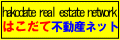 柏葉運輸不動産